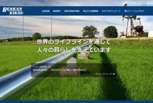 HPトップページ