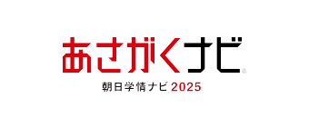 あさがくナビ2026 新卒採用情報掲載中