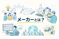 採用担当者